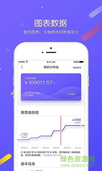 鯨余管家安卓版下載