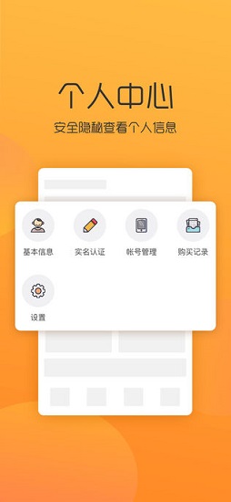 全國(guó)招投標(biāo)信息平臺(tái)app1