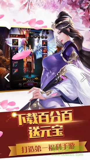 幻靈奇緣手游創(chuàng)娛版 v1.0.0 安卓版 1