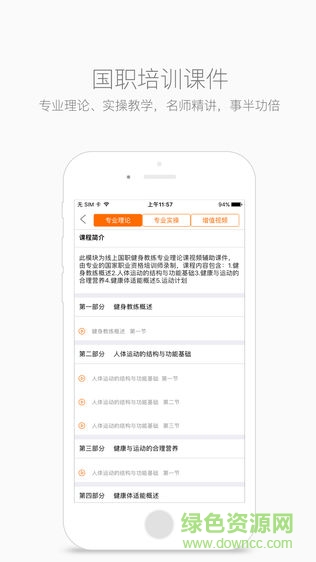 型動(dòng)匯 v3.1.5 安卓版 1