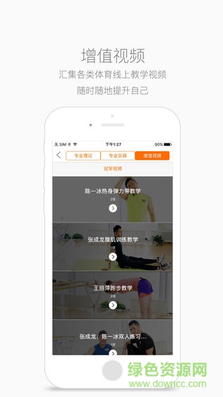 型動(dòng)匯 v3.1.5 安卓版 0