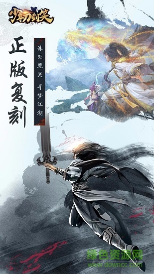少年刀劍笑果盤版