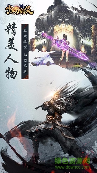 少年刀劍笑果盤游戲 v1.3.3 安卓版 2