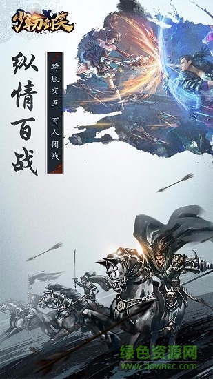 少年刀劍笑果盤游戲 v1.3.3 安卓版 3