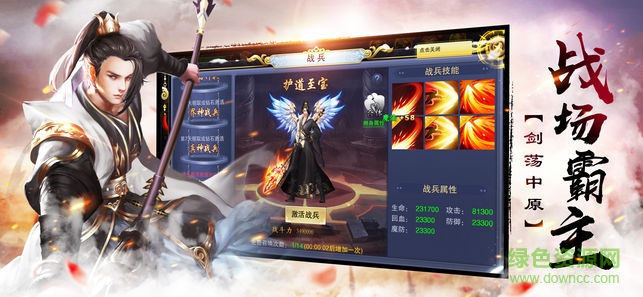 雪鷹魔龍手機(jī)版 v1.0.34727 安卓版 0