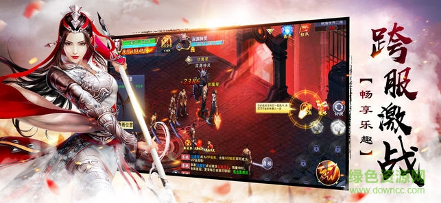 雪鷹魔龍手機(jī)版 v1.0.34727 安卓版 1