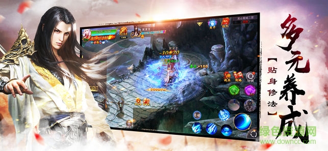 雪鷹魔龍手機(jī)版 v1.0.34727 安卓版 2