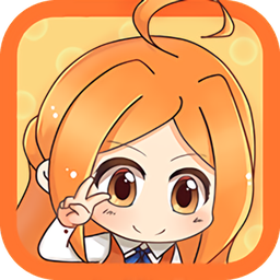 橘子漫畫最新版
