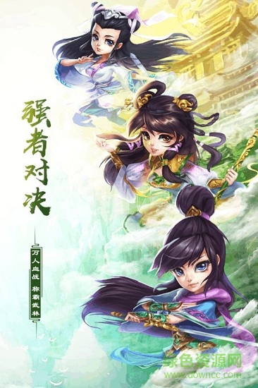 武道輪回果盤手游 v1.03 安卓版 2