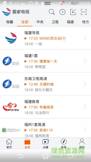 福建愛家電視apk