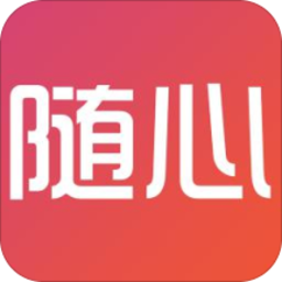 隨心網(wǎng)手機(jī)版