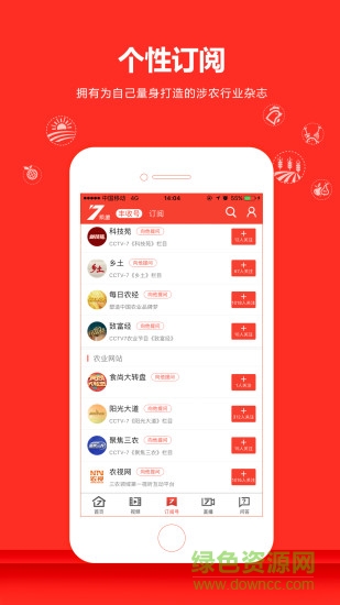 7頻道0