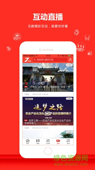 7頻道2