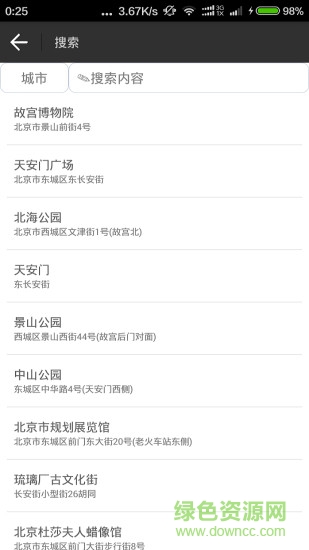 王者定位6.0