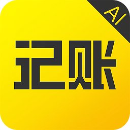 預記智能賬本
