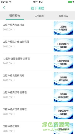 bitc大平臺 v1.2 安卓版 2