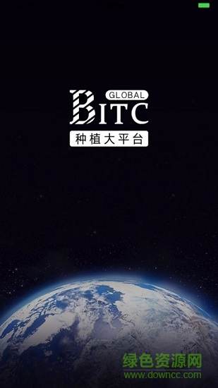 bitc種植大平臺app下載