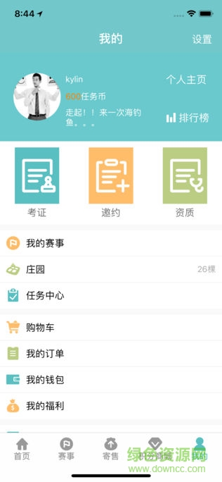 優(yōu)雀手機(jī)版 v1.0.7 安卓版 0