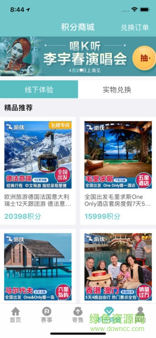 優(yōu)雀手機(jī)版 v1.0.7 安卓版 1