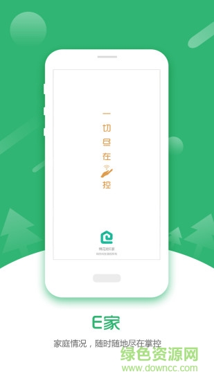 棉花糖E家 v1.4.15 安卓版 0