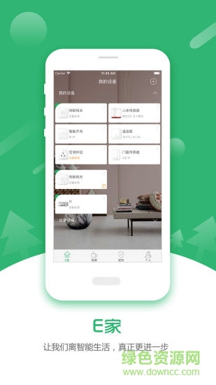 棉花糖E家 v1.4.15 安卓版 1