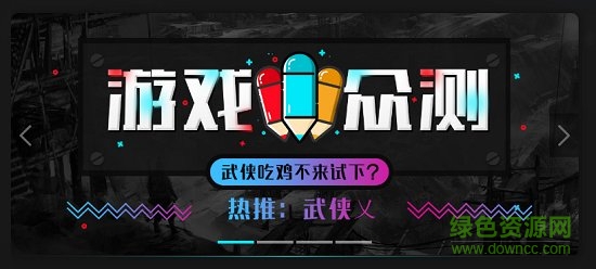 網(wǎng)易u(yù)p社區(qū)官方版 v1.0.5 官方免費(fèi)版 2