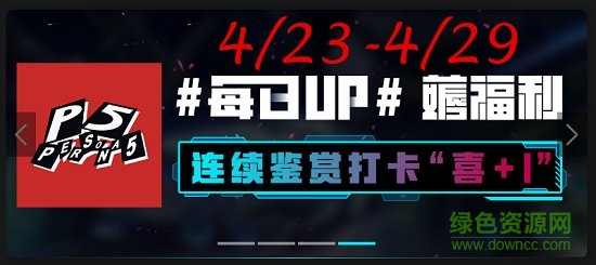 網(wǎng)易u(yù)p社區(qū)官方版