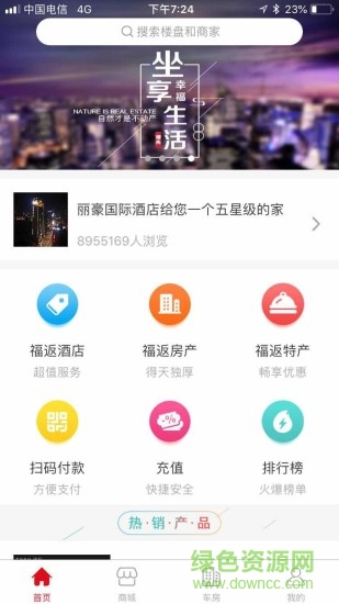 易家福袋app