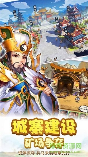 三國瘋魔錄游戲 v2.0.77 安卓官方網(wǎng)站版 0