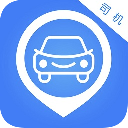 安安司機(jī)app
