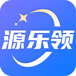 源樂領(lǐng)