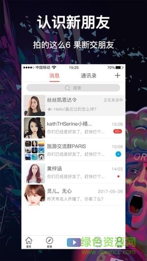 播播短視頻