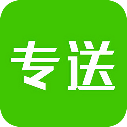 青龍專送