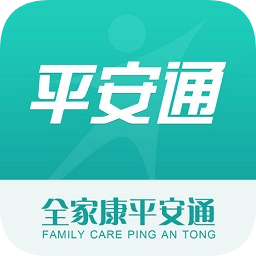 全家康平安通手機app