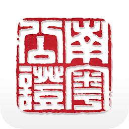 南粵公證云