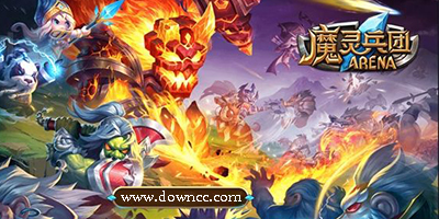魔靈兵團(tuán)