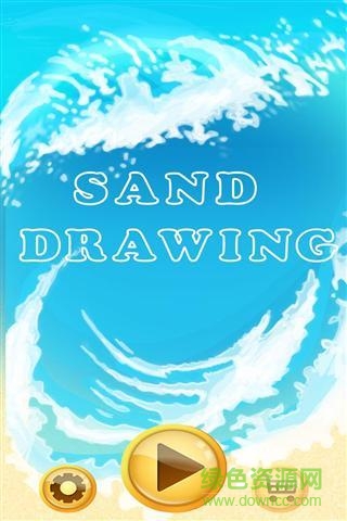手機(jī)沙畫(huà)軟件(Sand Drawing) v101.16 安卓版 0