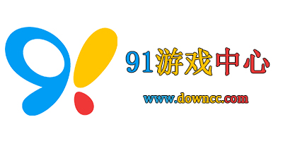 91游戲中心
