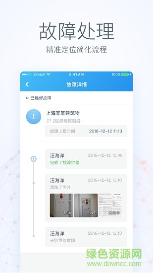中陽云app