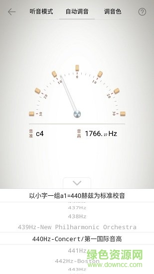 揚(yáng)琴專用調(diào)音器手機(jī)版 v1.3.2 安卓免費(fèi)版 2
