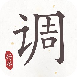 揚琴專用調音器手機版