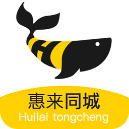 惠來(lái)同城