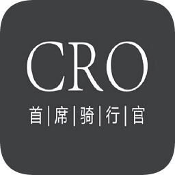 首席騎行官