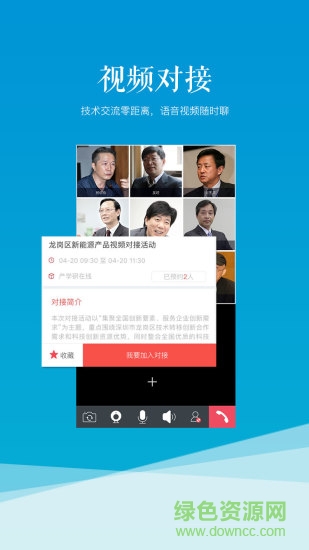 科易網(wǎng) v3.1.3 安卓版 2