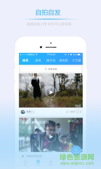 玉溪萬能幫忙網(wǎng) v0.0.40 安卓版 2