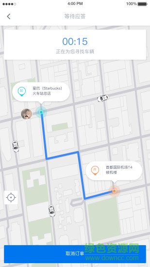 華威易行通安卓版下載