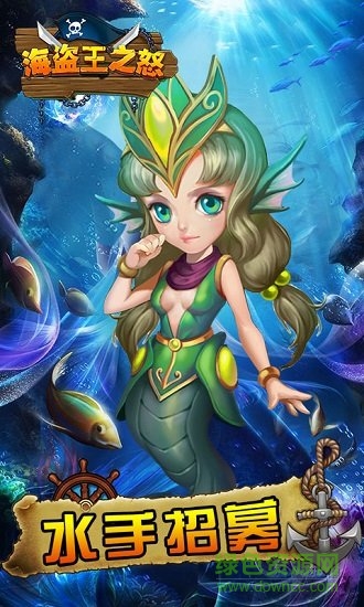 海盜王之怒bt公益服 v1.0.0 安卓版 2