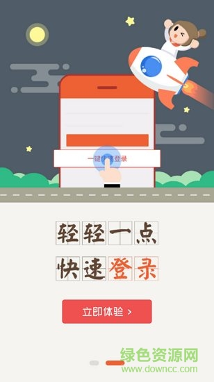 中國(guó)移動(dòng)MM資訊