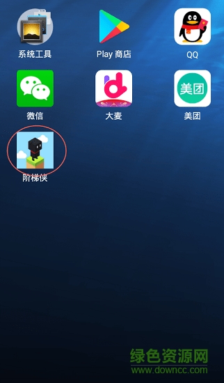 階梯俠安卓版 v1.0 手機(jī)版 1