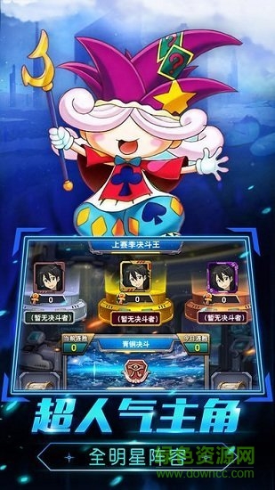宇宙之暗下載